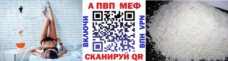 Alpha-PVP мука  Кадников 