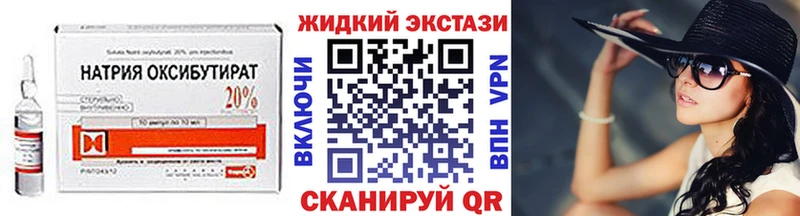 мега как войти  Кадников  Бутират Butirat  наркотики 