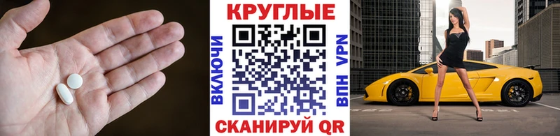 закладки  Кадников  ЭКСТАЗИ 300 mg 