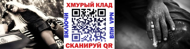 hydra Кадников Героин Афган