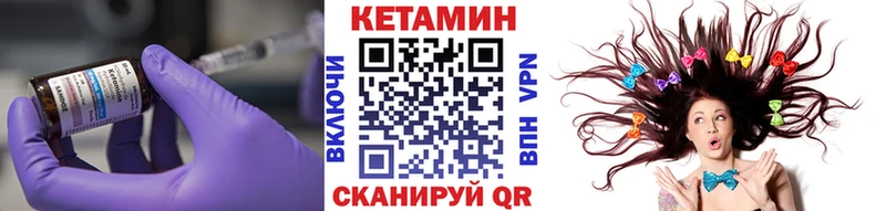 сайты даркнета состав  Кадников  КЕТАМИН VHQ 