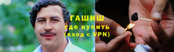гашик Арсеньев