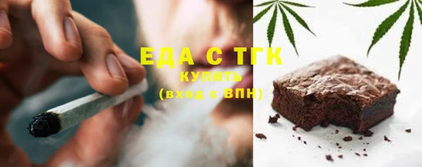 MDMA Армянск