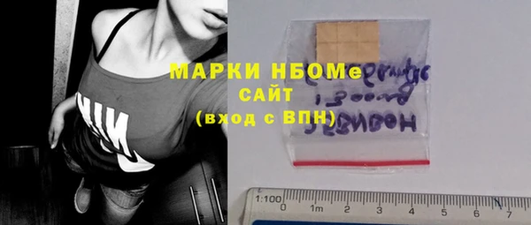 MDMA Армянск