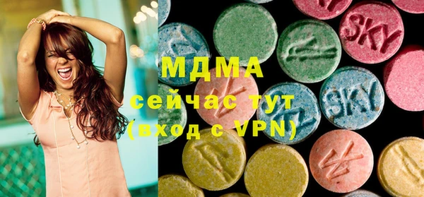 MDMA Армянск