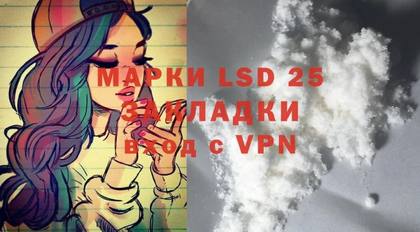 MDMA Армянск