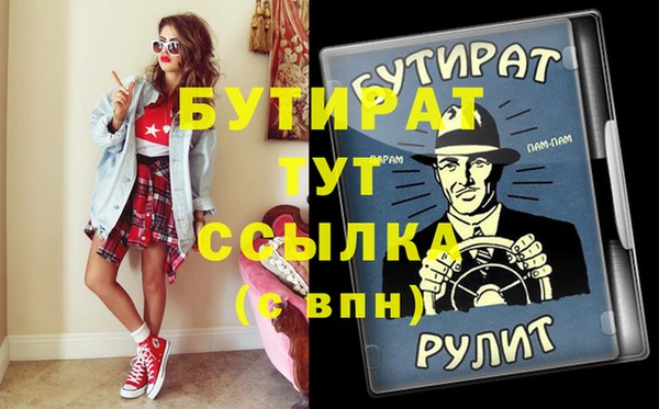гашик Арсеньев
