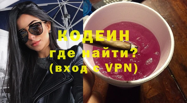 MDMA Армянск