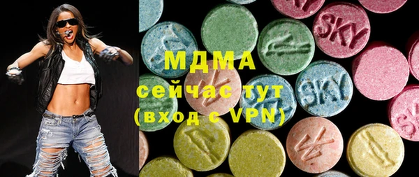 MDMA Армянск