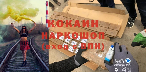 MDMA Армянск