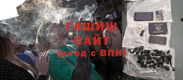 гашик Арсеньев