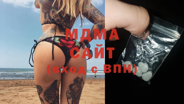 гашик Арсеньев