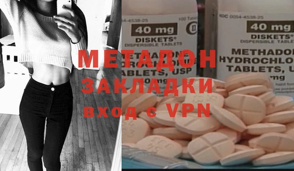 MDMA Армянск