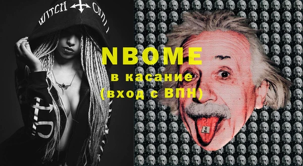 MDMA Армянск