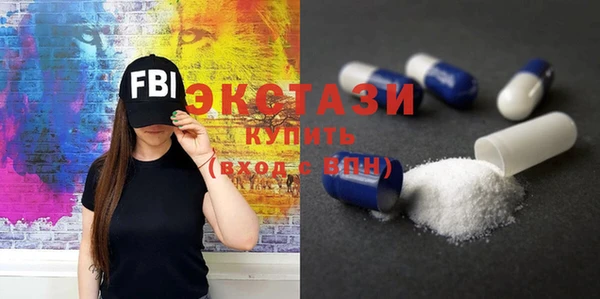 MDMA Армянск