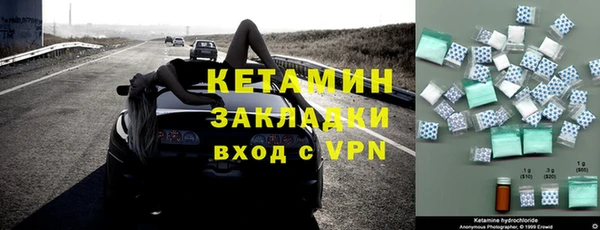 гашик Арсеньев