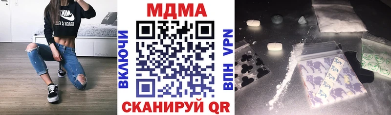 МДМА молли  Кадников 