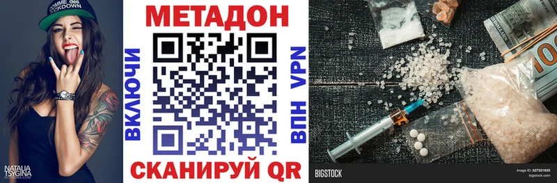 это какой сайт Кадников Метадон белоснежный