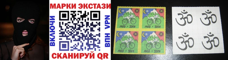 где купить   Кадников  Марки NBOMe 1500мкг 